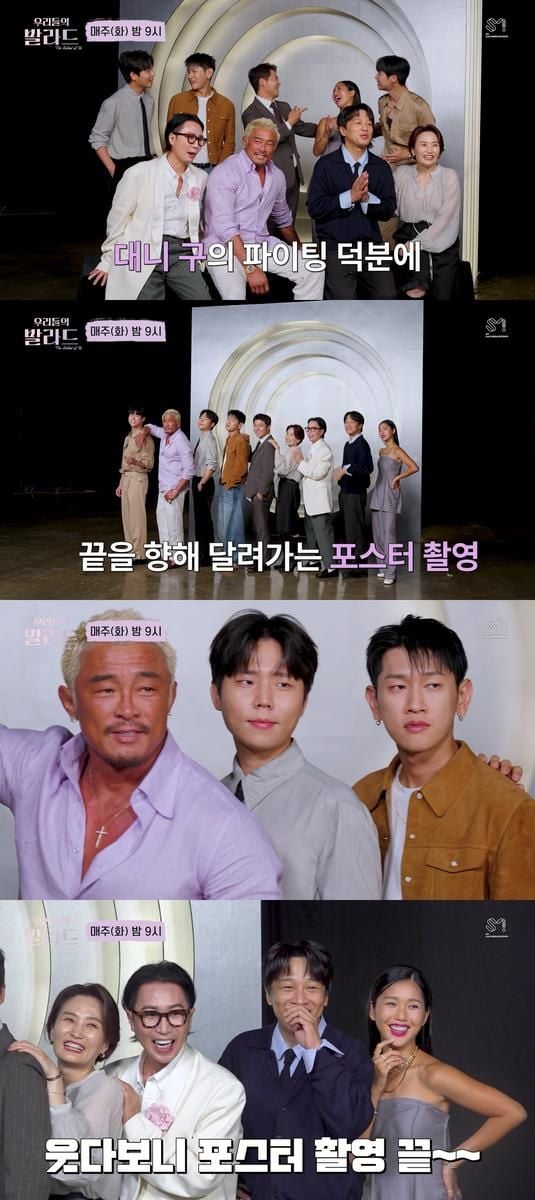“완벽한 팀워크, 웃음꽃 만개”…정재형·전현무, ‘우리들의 발라드’ 포스터 촬영장→기대감 최고조