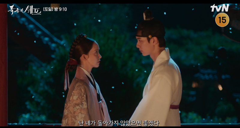tvN '폭군의 셰프' 화면 캡처