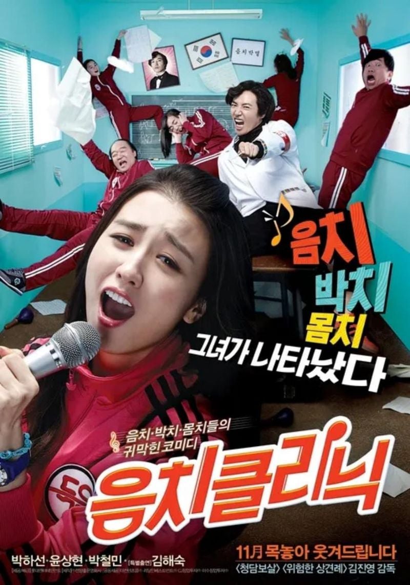 출처 : 해당 작품 포스터 이미지