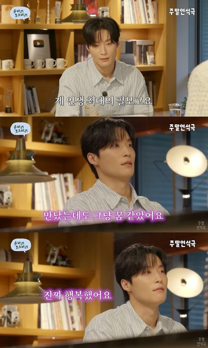 유튜브 '주말연석극'