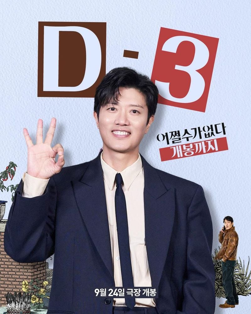 CJ ENM 무비