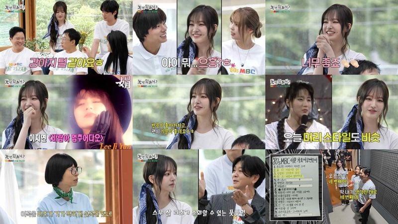 “80년대 감성 물들었다”…아이브 리즈, ‘놀면 뭐하니’ 무대→이지연 싱크로율 주목