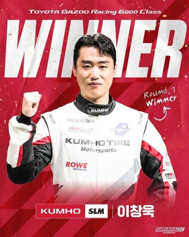 “예선 11위→결승 1위”…이창욱, 슈퍼레이스 7R 대역전으로 시즌 4승 달성 / 연합뉴스