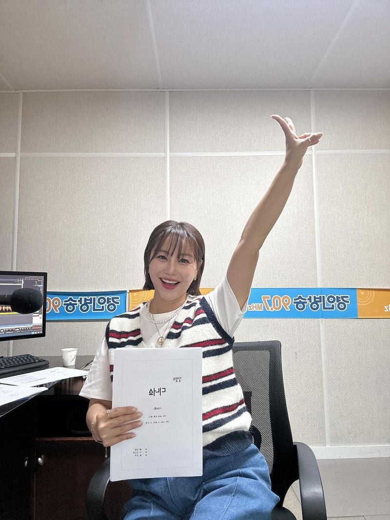 가수 김양 인스타그램