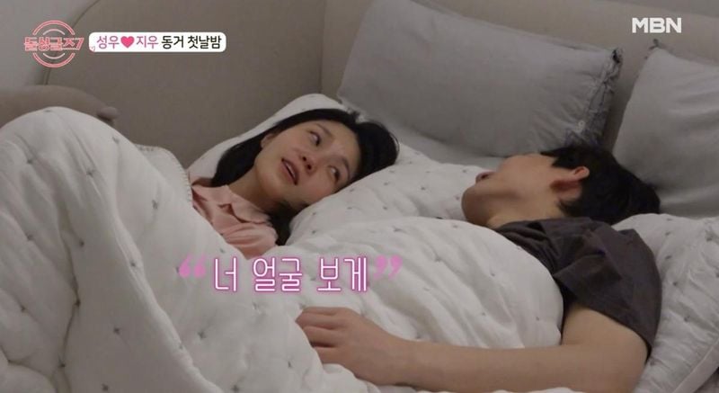 MBN ‘돌싱글즈7’