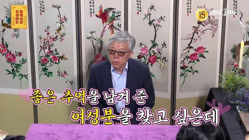 “45년 전 운명 같은 전화”…서장훈·이수근, ‘무엇이든 물어보살’ 사연에 웃음→추억 소환
