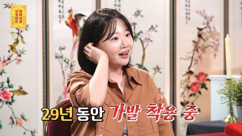 “양털모발증후군, 29년 가발의 용기”…‘무엇이든 물어보살’ 사연자→보살즈 공감 이끌었다 / KBS JOY 무엇이든 물어보살