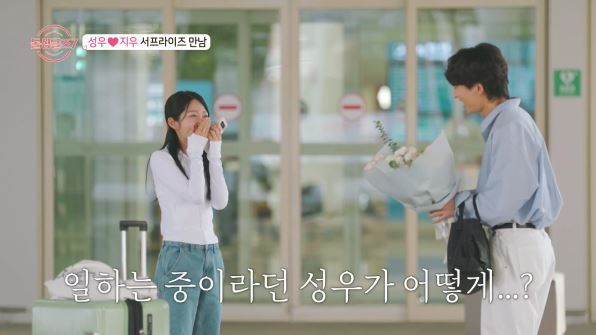 “서로 다른 속도”…동건·명은, ‘돌싱글즈7’ 첫 1:1 데이트→온도차에 쏠린 관심 / MBN