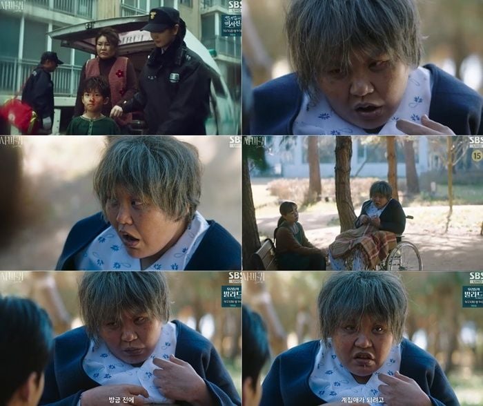 “섬뜩한 몰입에 숨멎”…은애, ‘사마귀’ 치매 환자 열연→신스틸러 존재감