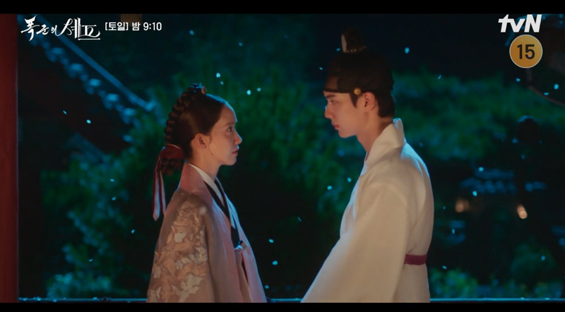 tvN '폭군의 셰프' 화면 캡처