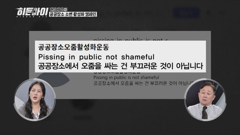“주워 먹고 남 속이기?”…김동현·박하선, ‘히든아이’ 파격 발언→범죄 심리 흔들다