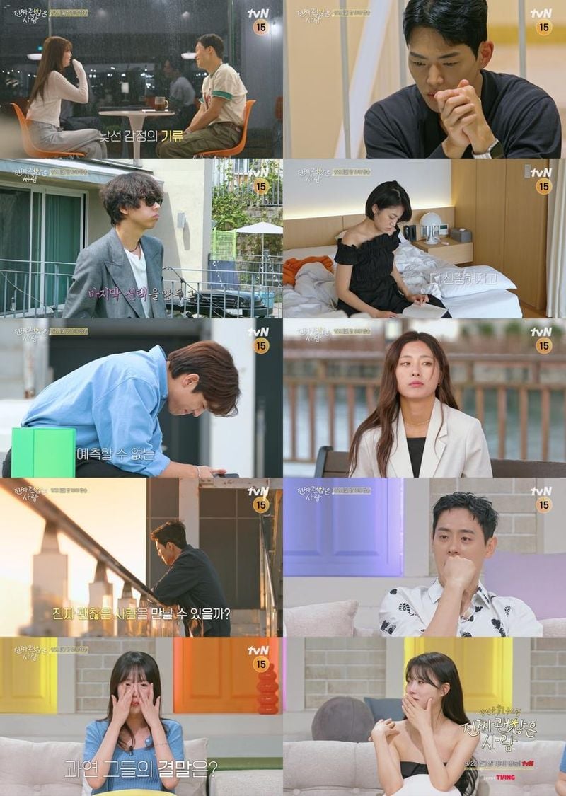 “숨겨진 진심 드러난 순간”…이미주·지예은, ‘진짜 괜찮은 사람’ 마지막 선택→눈물 가득한 결말
