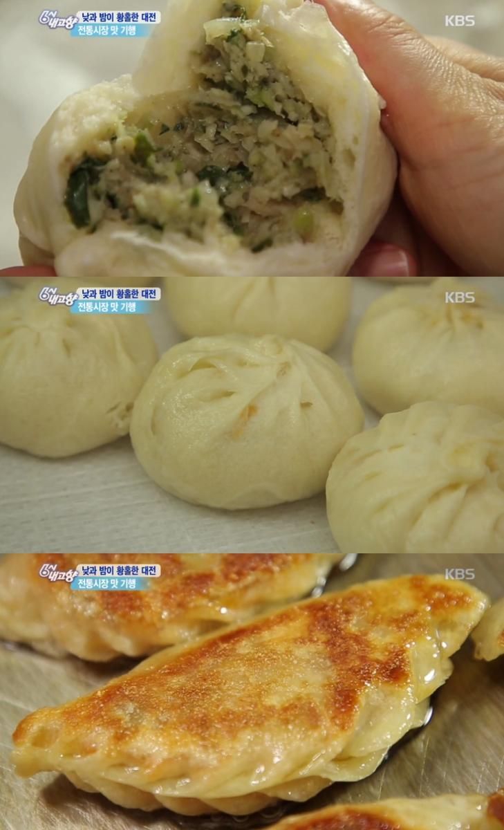 MBN ‘매일아침’ 방송 캡처