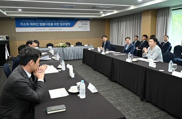 “무료 법률지원 체계 구축”…체육회 등 4개 기관, 저소득 체육인 보호 협력 / 연합뉴스