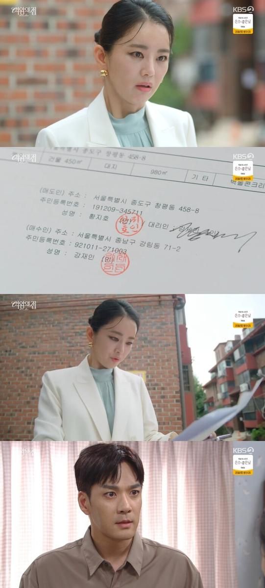출처: KBS2TV