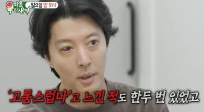 SBS '미운 우리 새끼'
