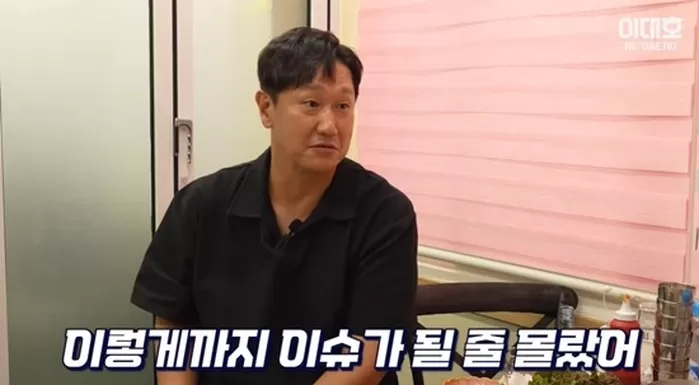 이대호(출처=유튜브 채널 ‘이대호 [RE:DAEHO]’)