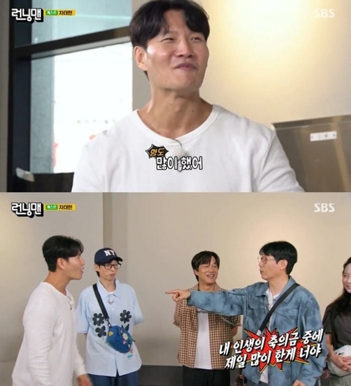 출처=SBS '런닝맨'
