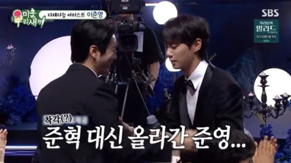 출처=SBS '미운 우리 새끼'