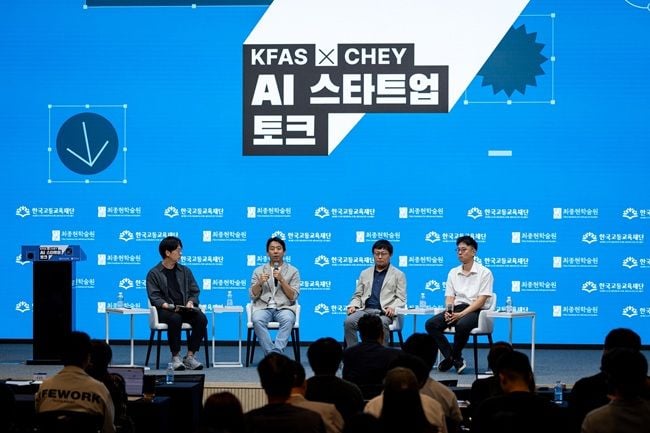 출처=한국고등교육재단