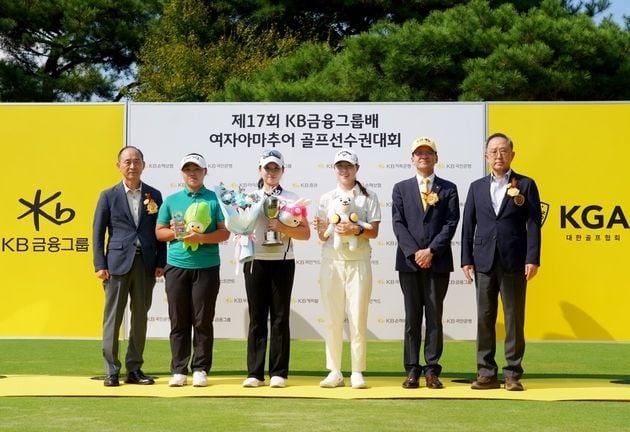 “18회 대회 내일 개막”…KB금융그룹배, 아마 골프 차세대 스타 집중 / 연합뉴스