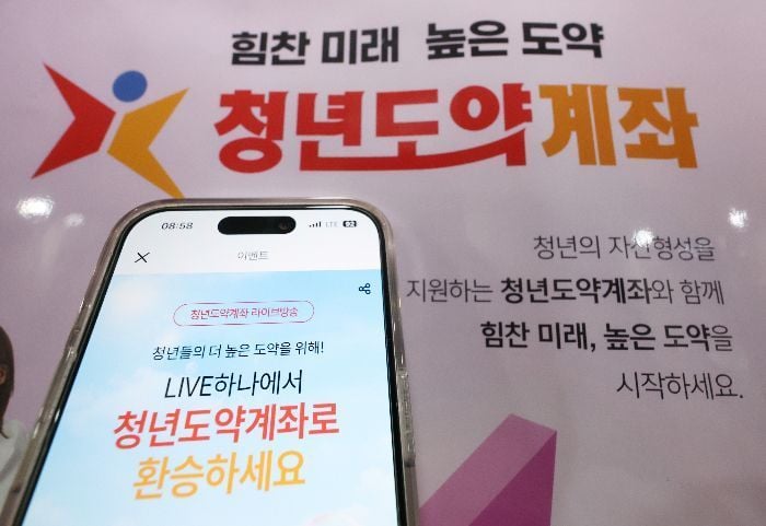 출처: 연합뉴스