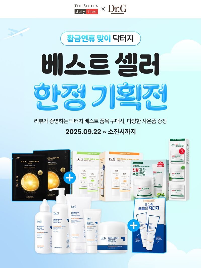 출처=닥터지