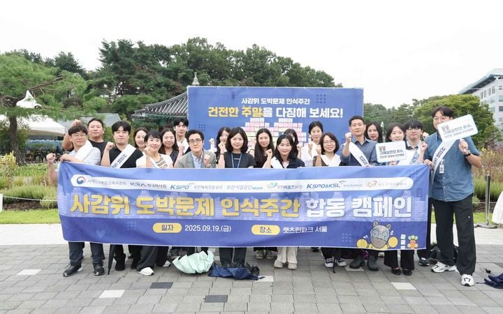 출처=마사회
