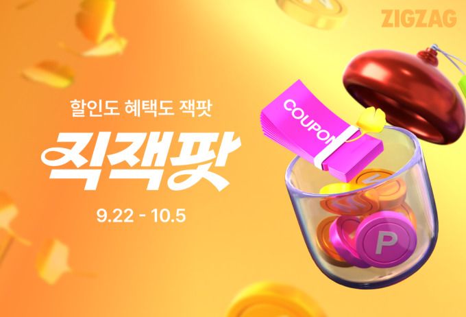 출처=카카오스타일