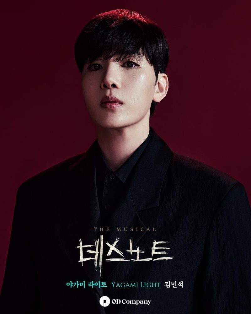 오디컴퍼니