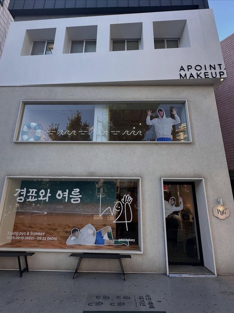 배우 고경표 인스타그램