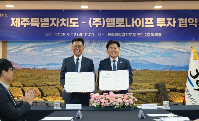 소프트웨어 정의 차량 혁신…옐로나이프 제주 본사 이전→지역 신산업 기대
