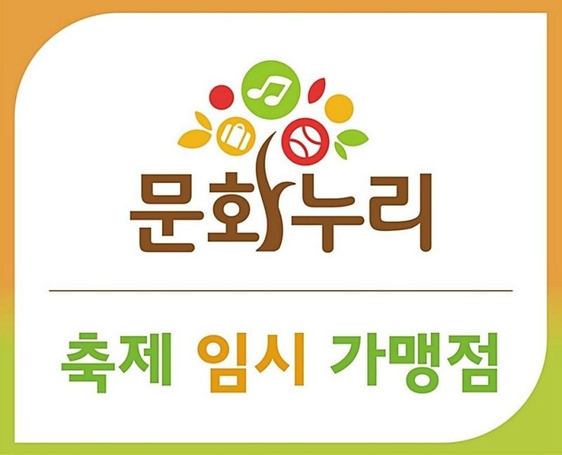 출처=구리시