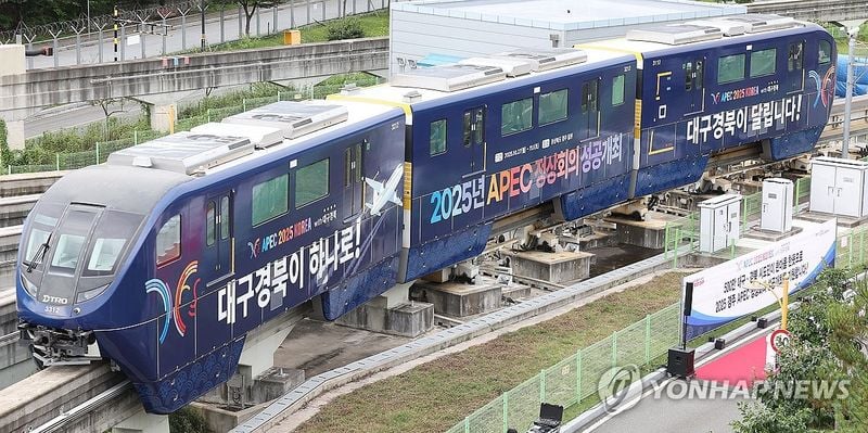 사진 / 연합뉴스