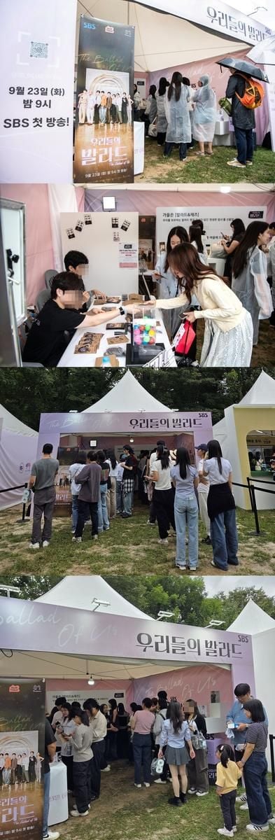 “팝업 부스에 모인 발라드 열기”…‘우리들의 발라드’ 전현무·미미, 서울숲에서 팬과 추억→첫 방송 전부터 화제 / SBS
