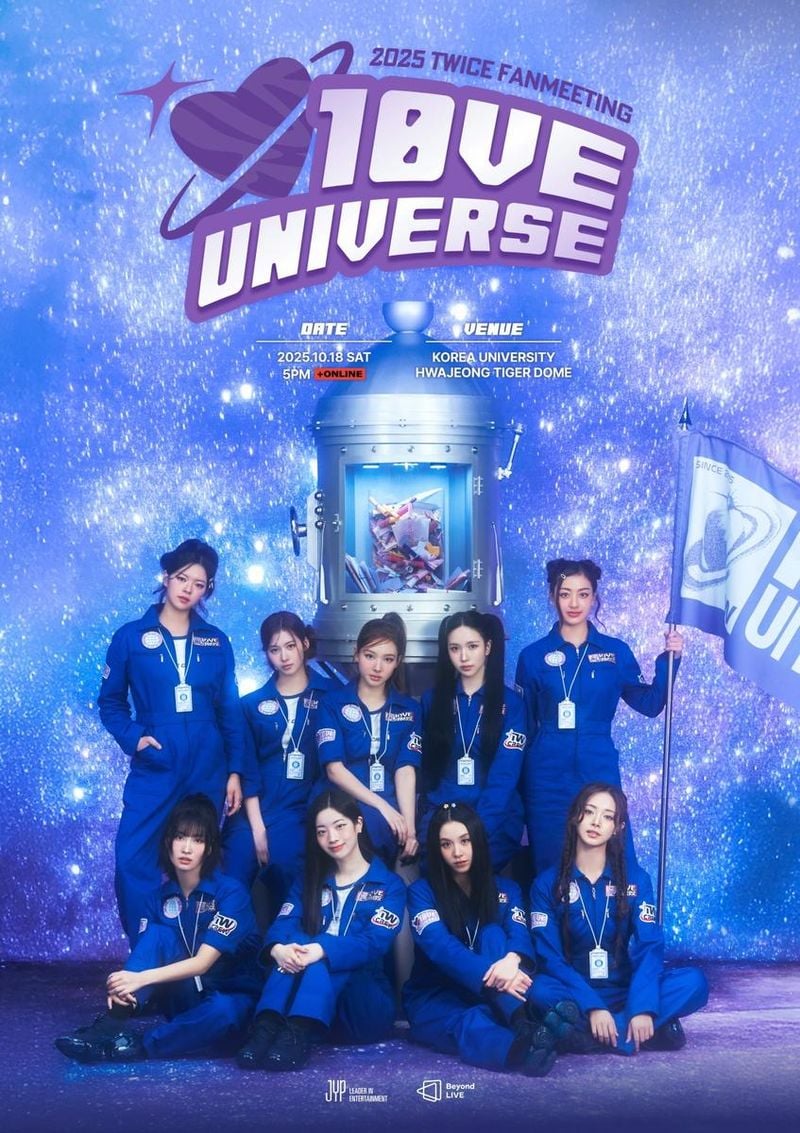 트와이스 데뷔 10주년 기념(출처=JYP엔터테인먼트)