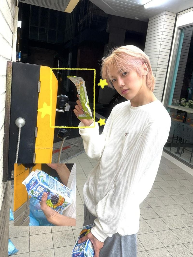 그룹 크래비티 성민 인스타그램