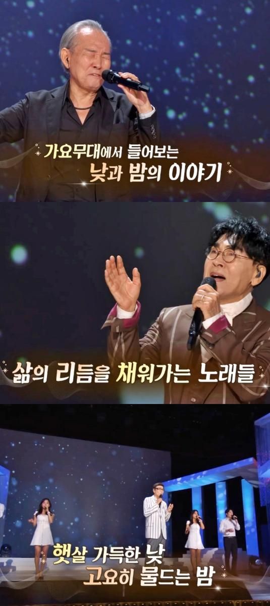 KBS1 ‘가요무대’ 방송 캡처
