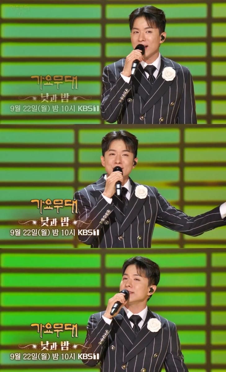 KBS1 ‘가요무대’ 방송 캡처