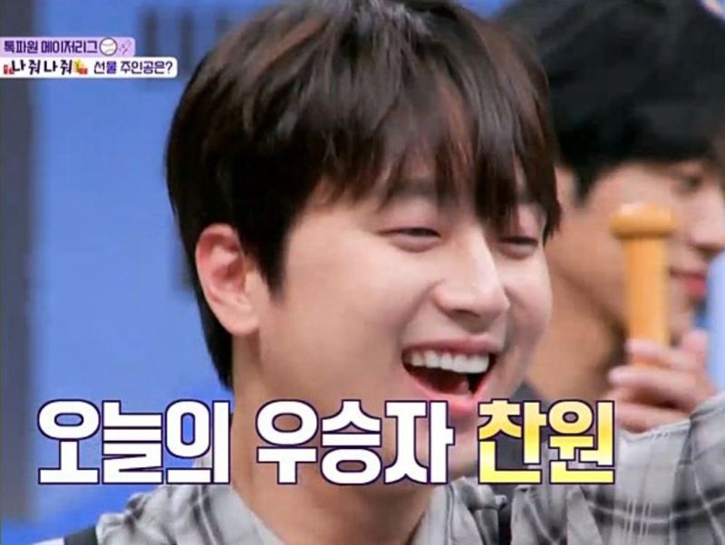 '톡파원 25시' 이찬원, LA 다저스 유니폼 걸린 '나줘 나줘' 게임에서 최고의 투수로 우승 차지