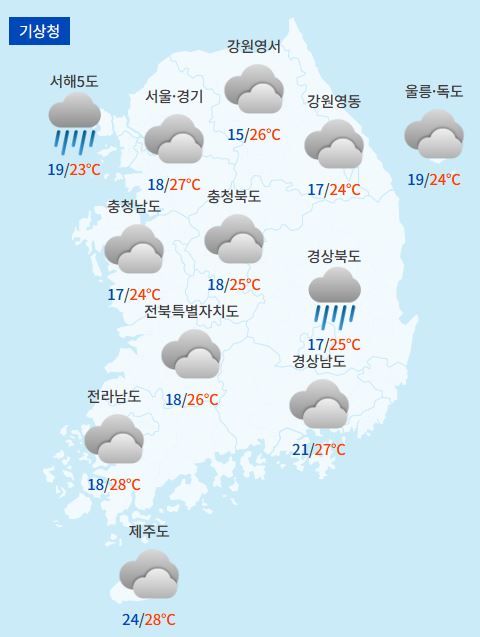 전국날씨예보 / 케이웨더