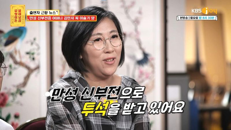“꿈 포기했던 딸에 기적 온 순간”…‘무엇이든 물어보살’ 사연자 모녀, 희망 되찾다 / KBSJOY