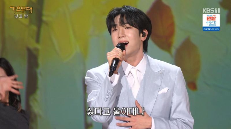 “음색으로 물들이다”…최수호, ‘가요무대’ 감성 무대로 안방 사로잡다→생생한 여운 남겨