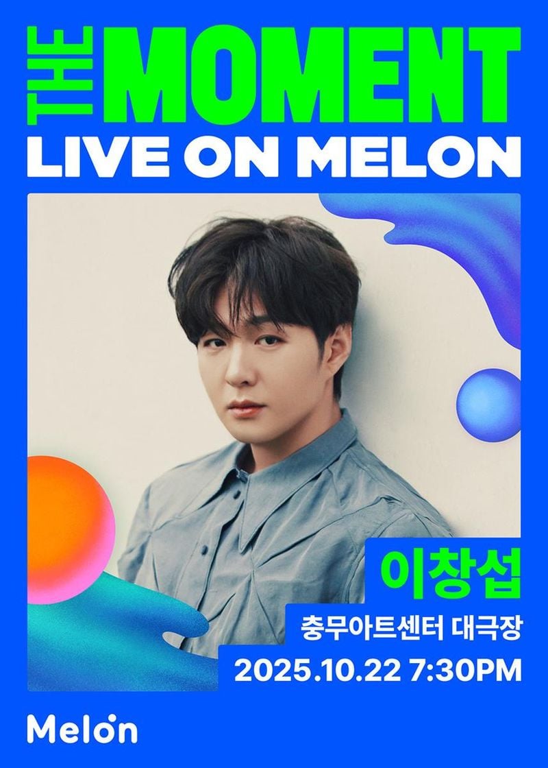 “이창섭 감성으로 물든 밤”…멜론 ‘COMEBACK LIVE’서 신곡 무대→팬과 만나는 특별한 순간