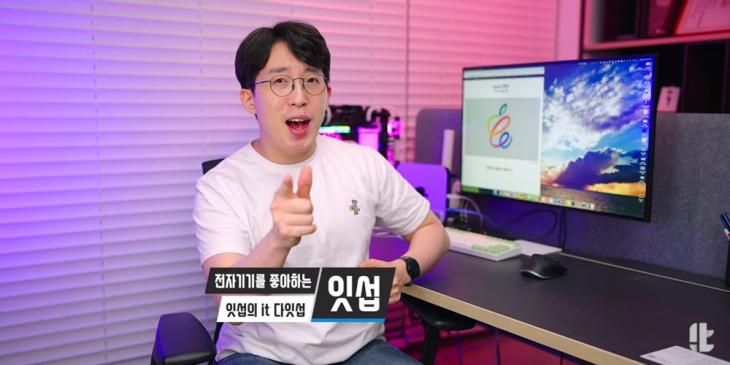 잇섭 유튜브