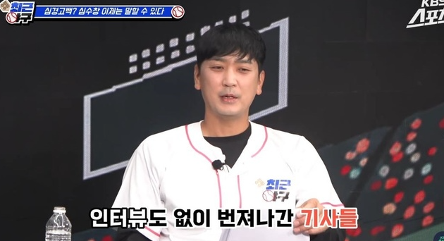 KBS스포츠 유튜브