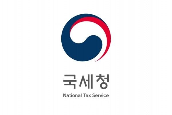 출처: 국세청