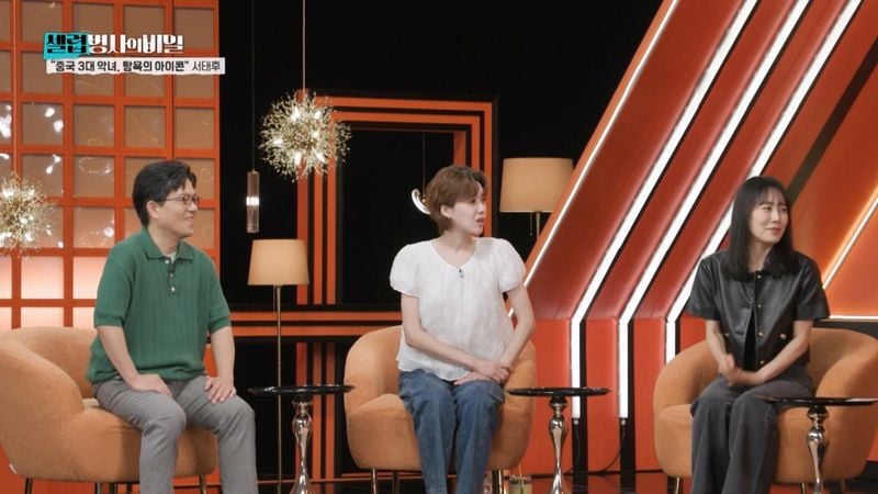 “서태후의 젊음 집착”…이찬원·장도연, ‘셀럽병사의 비밀’ 충격 고백→정체불명 흰 액체 주목