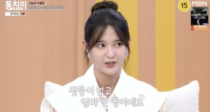 남보라 13남매 루머 정면돌파…결혼식 장면에 스튜디오 숨멎→가족의 무게와 따스함 공존