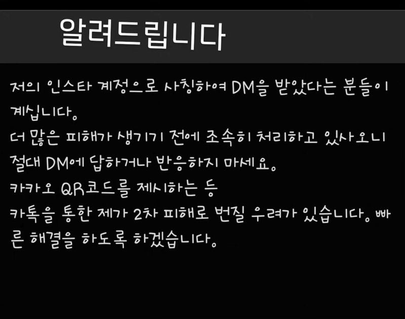 배우 문정희 인스타그램